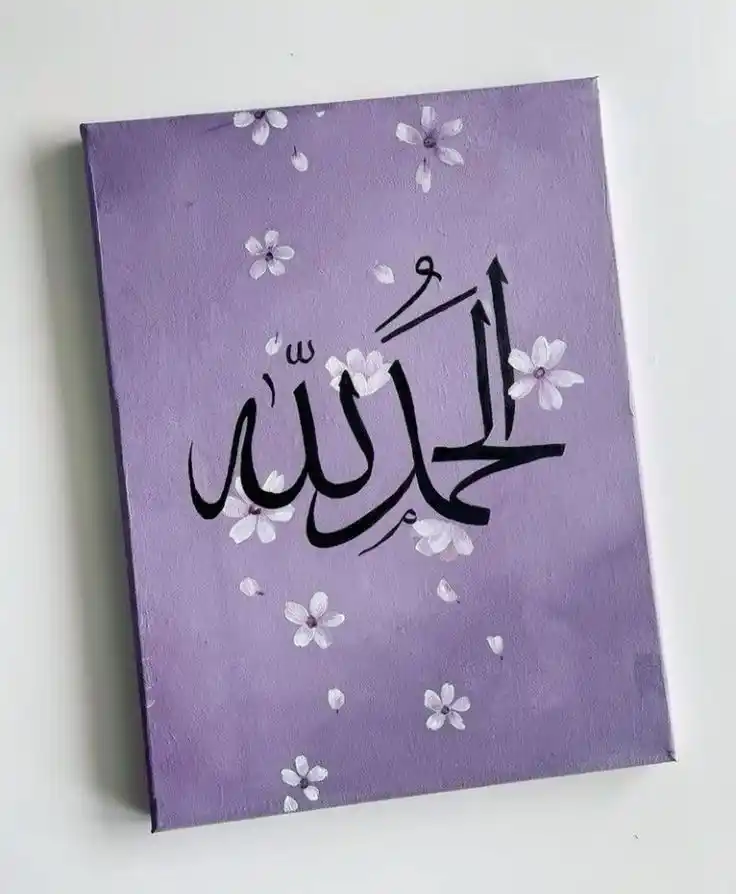 Handmade "Alhamdulillah" Floral Calligraphy Canvas Art