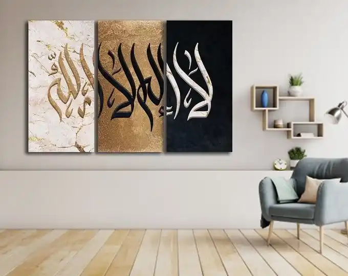 Handmade 3-piece Islamic wall art featuring "La ilaha illallah" calligraphy on a stunning combination of marble, gold, and black backgrounds. Perfect for modern home decor.