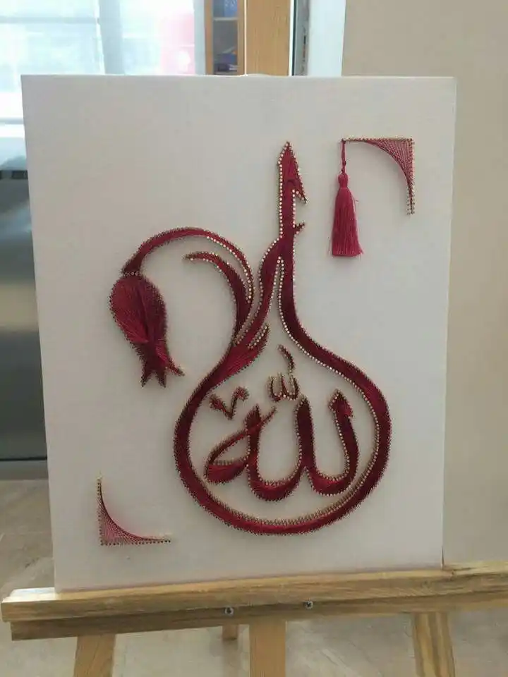 Handmade "Allah" Calligraphy String Art - Islamic Wall Decor with Tassels - Unique Muslim Gift