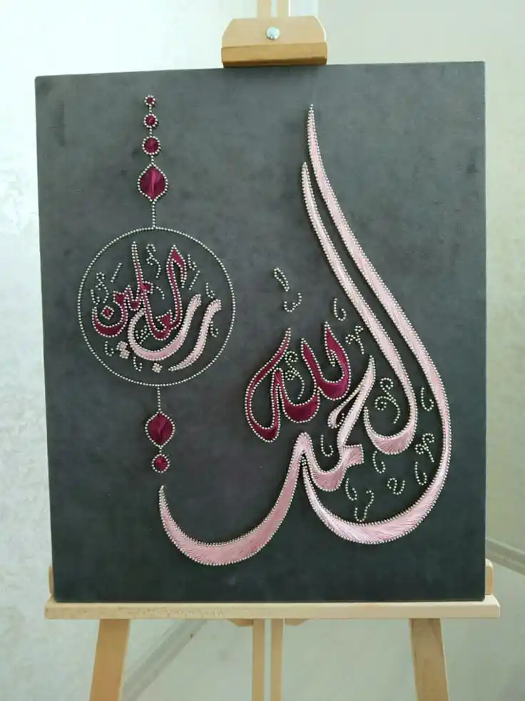 Islamic String Art Canvas - 24x24 Handmade "Bismillah" & "Alhamdulillah" Calligraphy