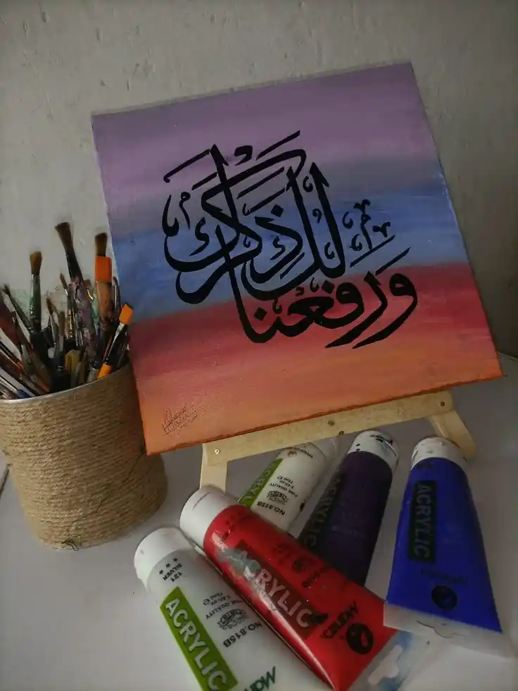 Islamic Calligraphy Canvas | Hand-Painted Arabic Art | Quranic Verse Wall Decor