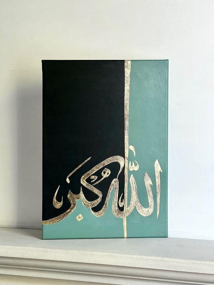 Allah-u Akbar Calligraphy Art | Gold Leaf Islamic Canvas | Modern Home Decor