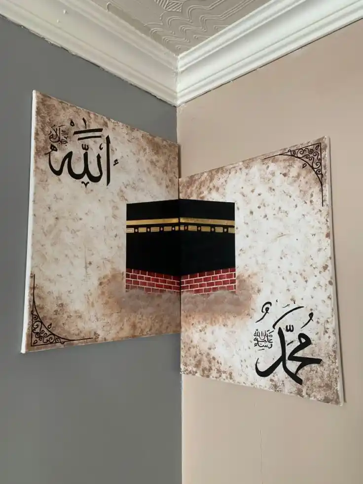 Kaaba and Names of Allah & Muhammad Canvas Set | Corner Wall Art | Islamic Home Decor